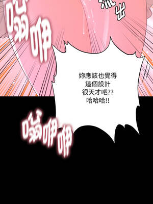祕書的難言之隱 15-16話_15_07_rdnr
