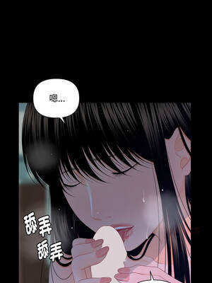 祕書的難言之隱 15-16話_15_13_luhg