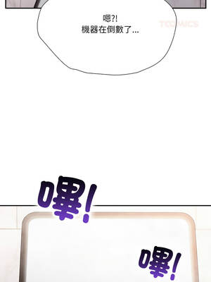 詭異的密室逃脫 9-10話_10_03_ncwn