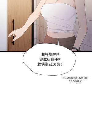 詭異的密室逃脫 9-10話_10_06_jwjx