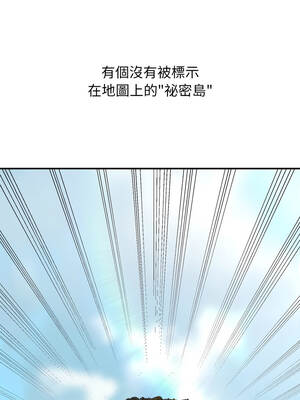 悖論 1-5話_01_01_kyob