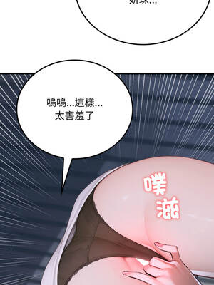 悖論 1-5話_01_15_qbgh