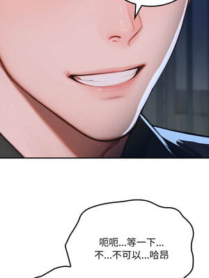 悖論 1-5話_01_17_lpba