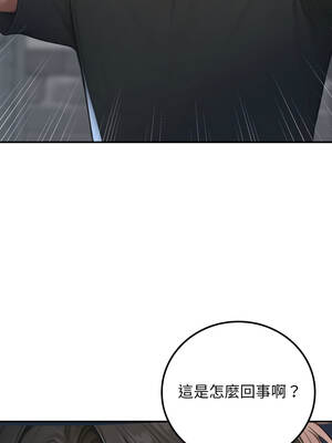 悖論 1-5話_01_18_drxg