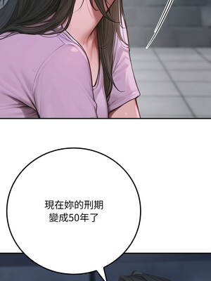 悖論 1-5話_01_19_qhex