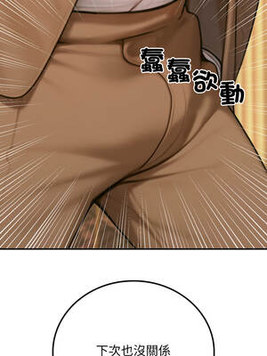 悖論 1-5話_02_05_vbrv