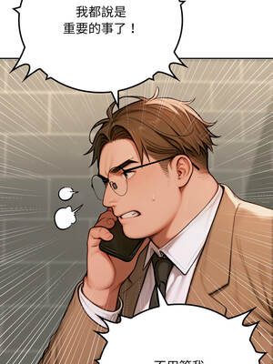 悖論 1-5話_02_06_aghi