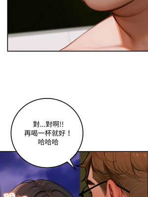 悖論 1-5話_02_08_nhpw