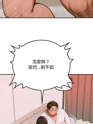 悖論 1-5話_02_11_jgea