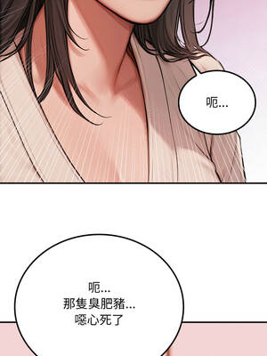 悖論 1-5話_02_12_stfo