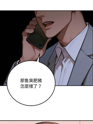 悖論 1-5話_02_13_hjgn