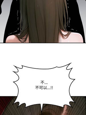 悖論 1-5話_02_21_pdha