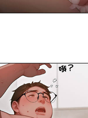 悖論 1-5話_03_02_fuvu