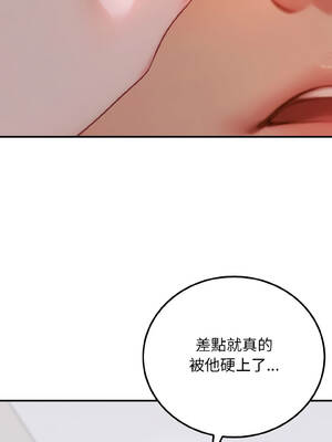 悖論 1-5話_03_03_dprx