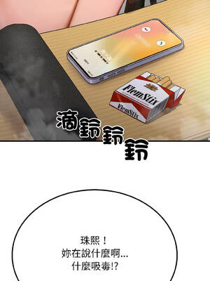 悖論 1-5話_03_07_lenu