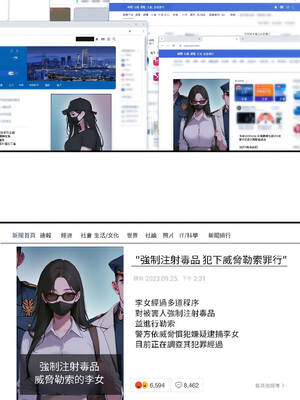 悖論 1-5話_03_12_nxee