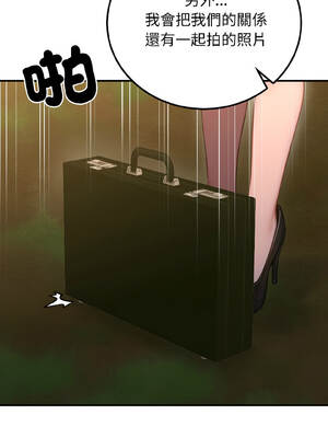 悖論 1-5話_03_16_guxd