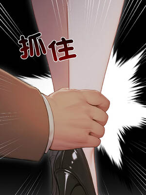 悖論 1-5話_03_18_tnxm