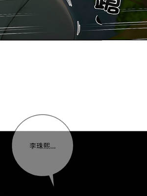 悖論 1-5話_04_01_bcoo