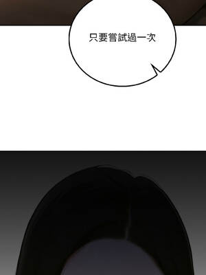 悖論 1-5話_04_05_bcby