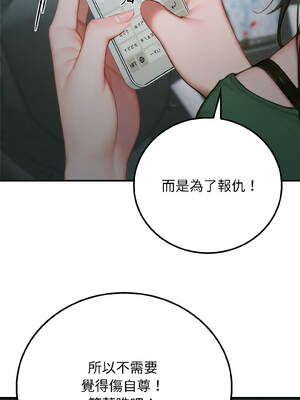 悖論 1-5話_04_16_wdvo