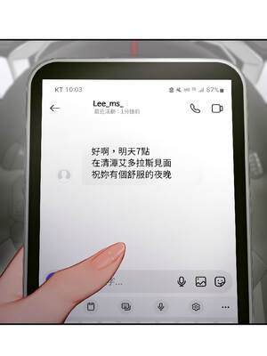 悖論 1-5話_05_01_kywd