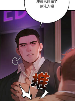 悖論 1-5話_05_05_onxg