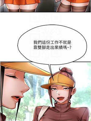 癢樂多阿姨 85-86話_85_09_wkvr