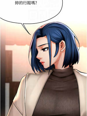 癢樂多阿姨 85-86話_86_09_duma