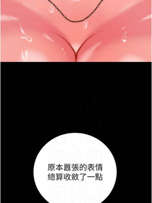 掠奪行動 81-82話_81_09_sblq