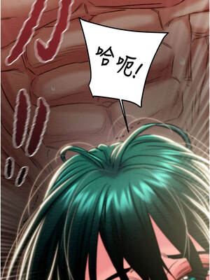 掠奪行動 81-82話_81_15_irxk