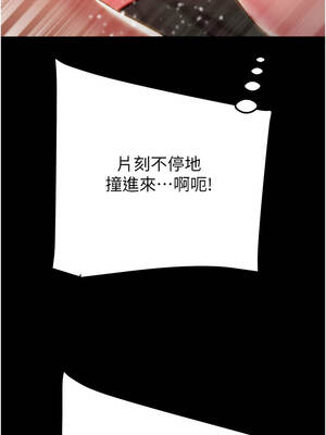 掠奪行動 81-82話_81_16_ajos