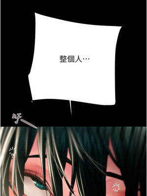 掠奪行動 81-82話_81_19_jvkk