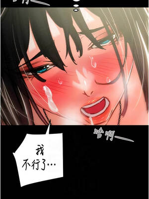 掠奪行動 81-82話_82_05_waur