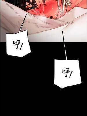 掠奪行動 81-82話_82_07_vmeh