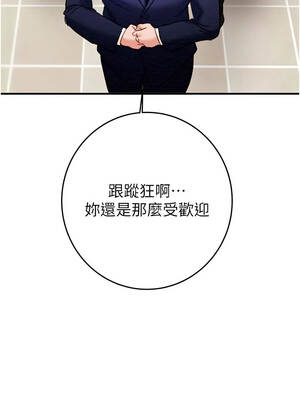 掠奪行動 81-82話_82_17_qurs