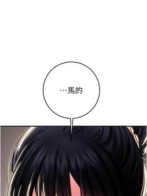 掠奪行動 81-82話_82_19_irpa