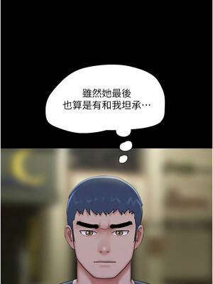 韶恩 75-76話_75_02_ygkj