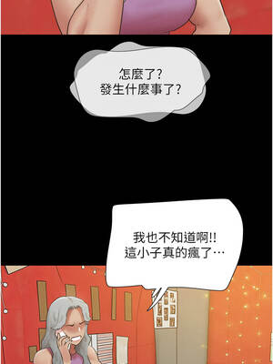 韶恩 75-76話_75_03_xtxj