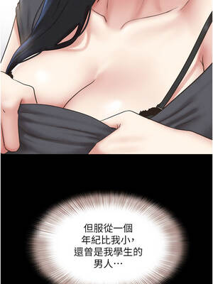 韶恩 75-76話_75_07_psrp