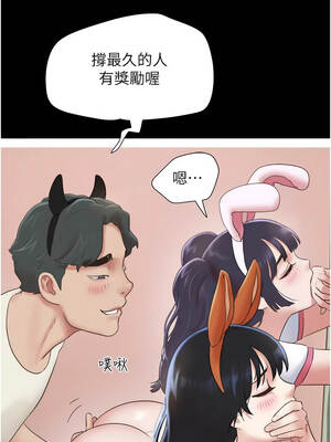 韶恩 75-76話_76_01_pbks