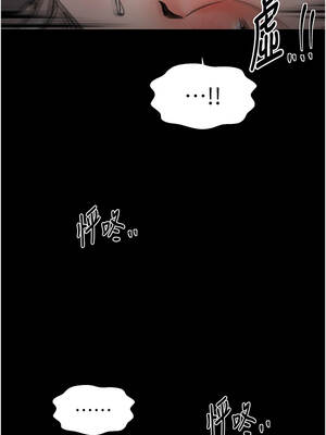 最強家丁 63-64話_63_03_ucca