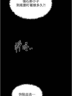 最強家丁 63-64話_63_04_kgud