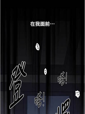 最強家丁 63-64話_64_01_bitu