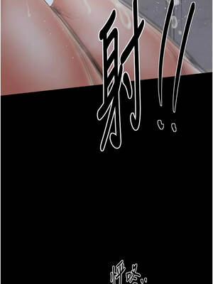 最強家丁 63-64話_64_14_pkcw