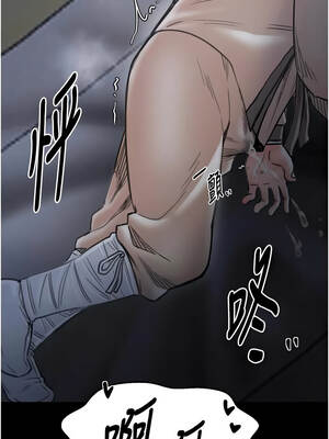 最強家丁 63-64話_64_15_jraf