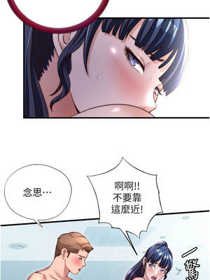 民宿精營中 36-37話_36_06_oyjp