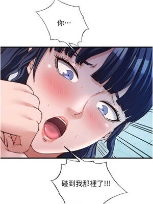 民宿精營中 36-37話_36_08_kpeo