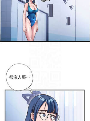 民宿精營中 36-37話_37_05_jdfd