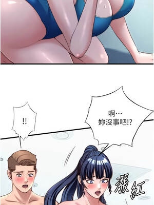 民宿精營中 36-37話_37_07_klul